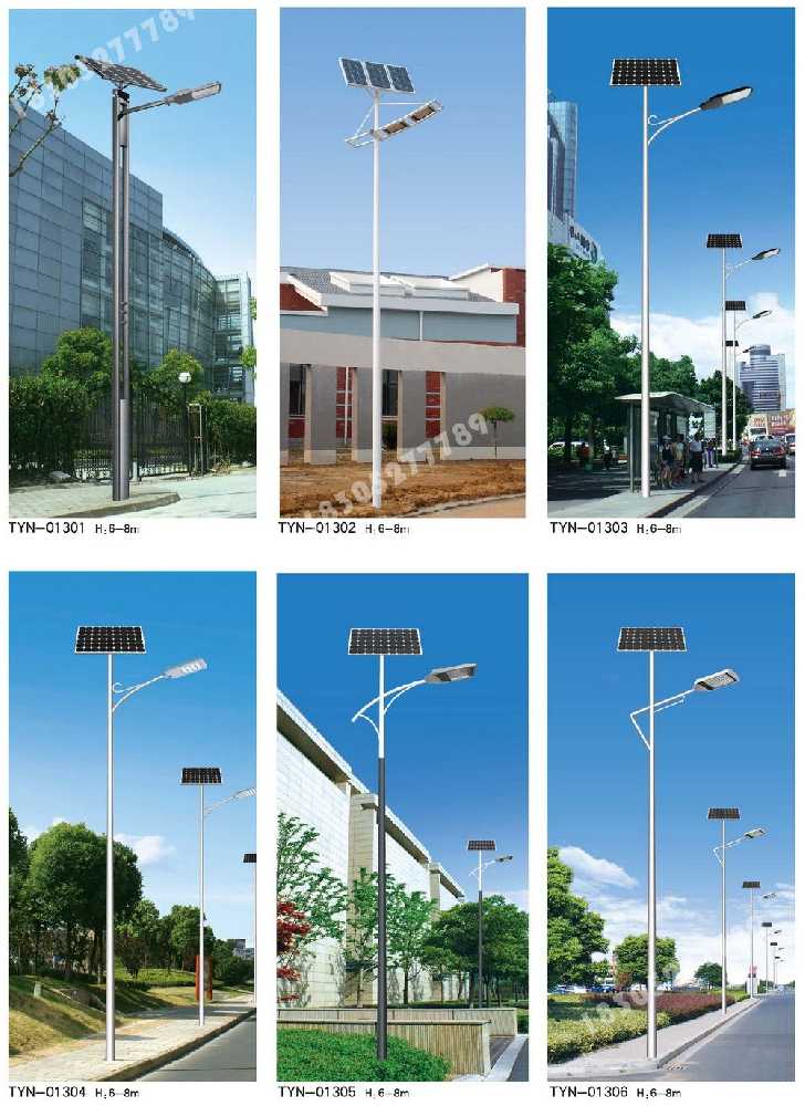 淮南市市政道路太阳能路灯